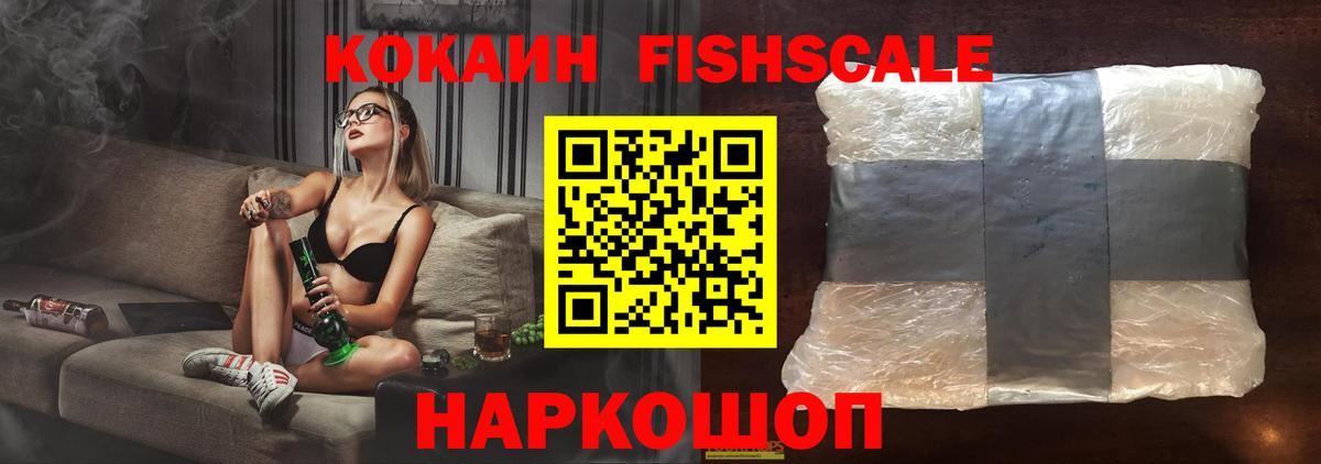 Cocaine Боливия Реутов