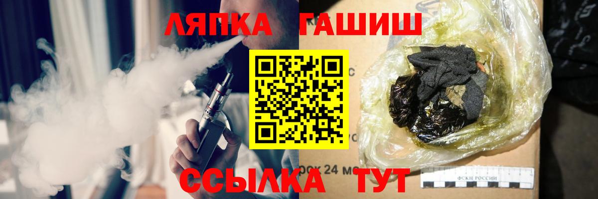 Гашиш убойный Реутов