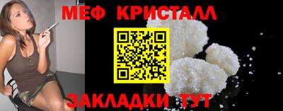 винт Рыбинск