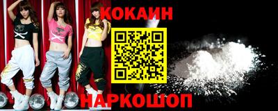 винт Рыбинск