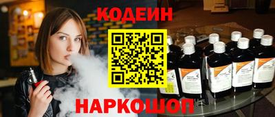 ALPHA PVP Рязань