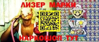 MESCALINE Рузаевка