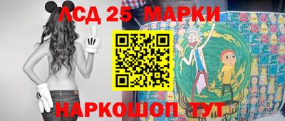 винт Рыбинск