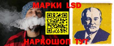 MESCALINE Рузаевка