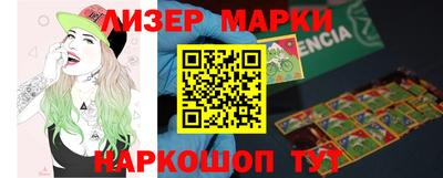 винт Рыбинск