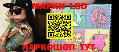 MESCALINE Рузаевка