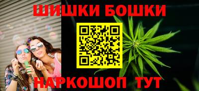 MESCALINE Рузаевка