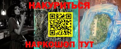 MESCALINE Рузаевка