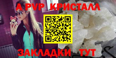винт Рыбинск
