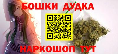 винт Рыбинск
