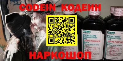 MESCALINE Рузаевка