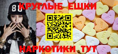 винт Рыбинск
