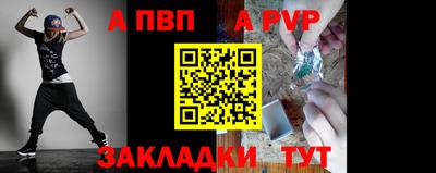 MESCALINE Рузаевка