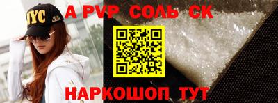 винт Рыбинск
