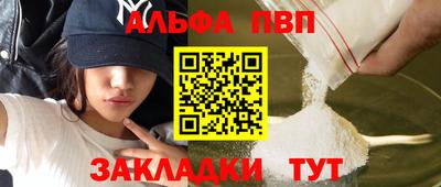 винт Рыбинск