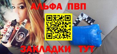 MESCALINE Рузаевка
