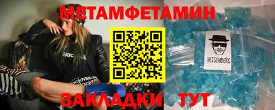 винт Рыбинск