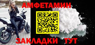 ALPHA PVP Рязань