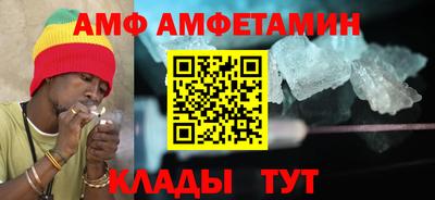 ALPHA PVP Рязань