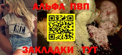 винт Рыбинск