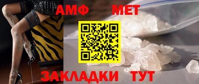 ALPHA PVP Рязань