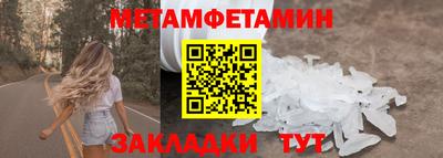 ALPHA PVP Рязань