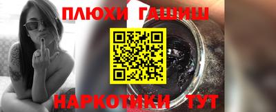 винт Рыбинск