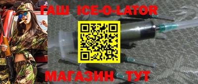 винт Рыбинск