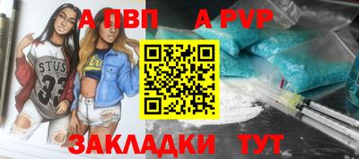 винт Рыбинск