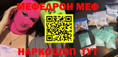 MESCALINE Рузаевка