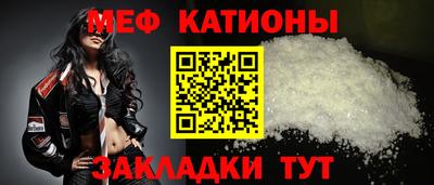 MESCALINE Рузаевка