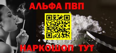 MESCALINE Рузаевка