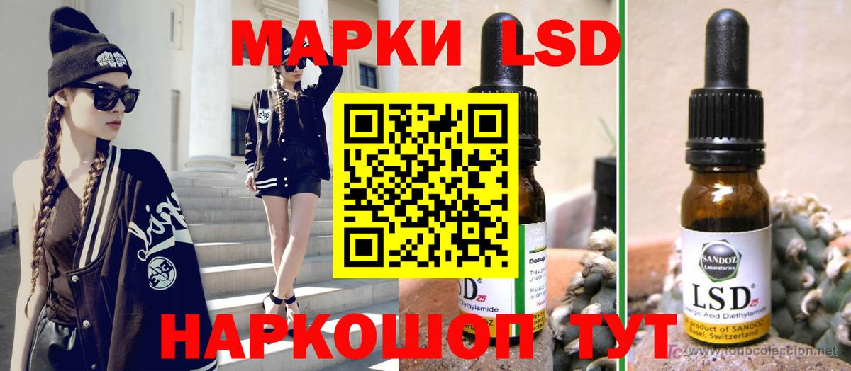 Лсд 25 экстази  ЛСД экстази ecstasy  Вход с VPN  Реутов  LSD-25 экстази ecstasy 