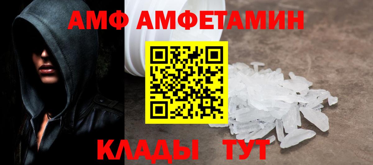 Реутов  Метамфетамин Methamphetamine  Вход с VPN 