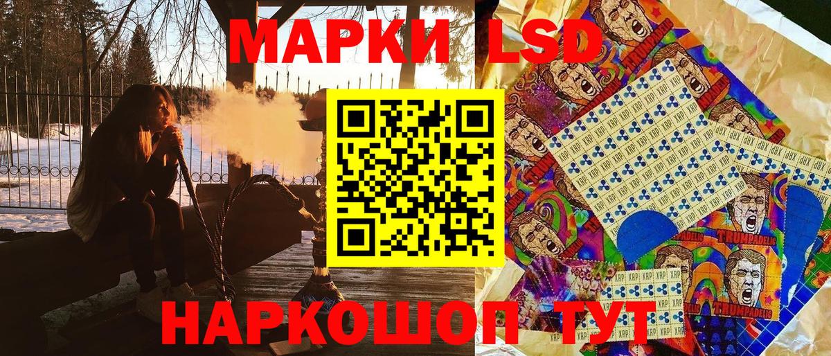 Реутов  Наркотические марки 1500мкг  Вход с VPN  Марки NBOMe  Наркотические марки 1500мкг 