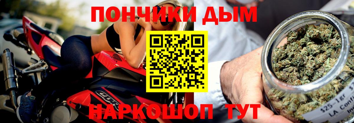 Канабис THC 21%  Шишки марихуана THC 21%  Вход с VPN  Реутов  Каннабис ГИДРОПОН 